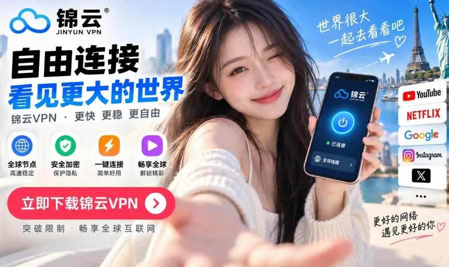 品牌方联合推广物料，本页为第三方页面